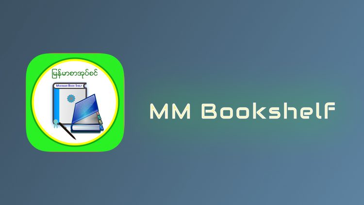 MM Bookshelf