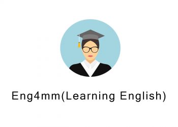 Eng4mm