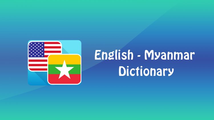 English – Myanmar Dictionary