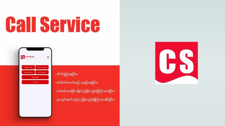 Call Service