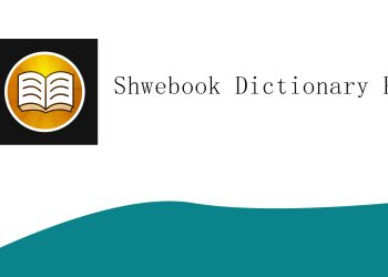 Shwebook Dictionary Pro