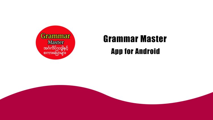Grammar Master