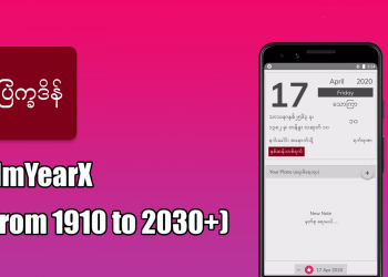 MmYearX (from 1910 to 2030+) latest version