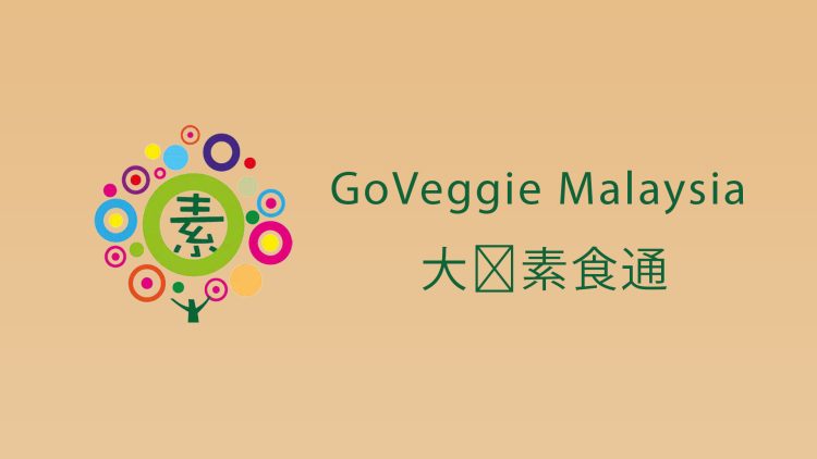 GoVeggie Malaysia 大马素食通