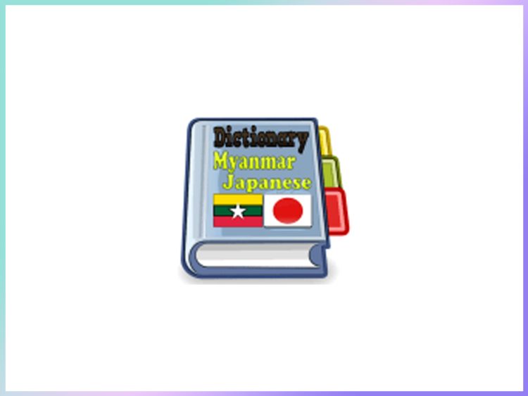 Myanmar Japanese Dictionary